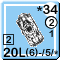 2 x PSW 222 PSW 222