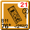 1xBT-7A (76*) BT-7A